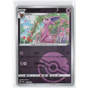 Espeon CBB2C 0504 Simplified Chinese Pokeball Pokemon Gem Pack 2
