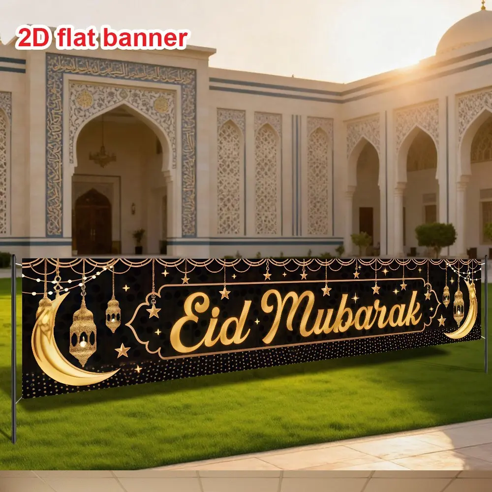 Ramadan Gold Border Banner, Hanging Banners, Golden Star Moon Pattern Hanging Background Decor, Eid Mubarak Theme, Indoor Outdoor Muslim Home Party Background Decoration