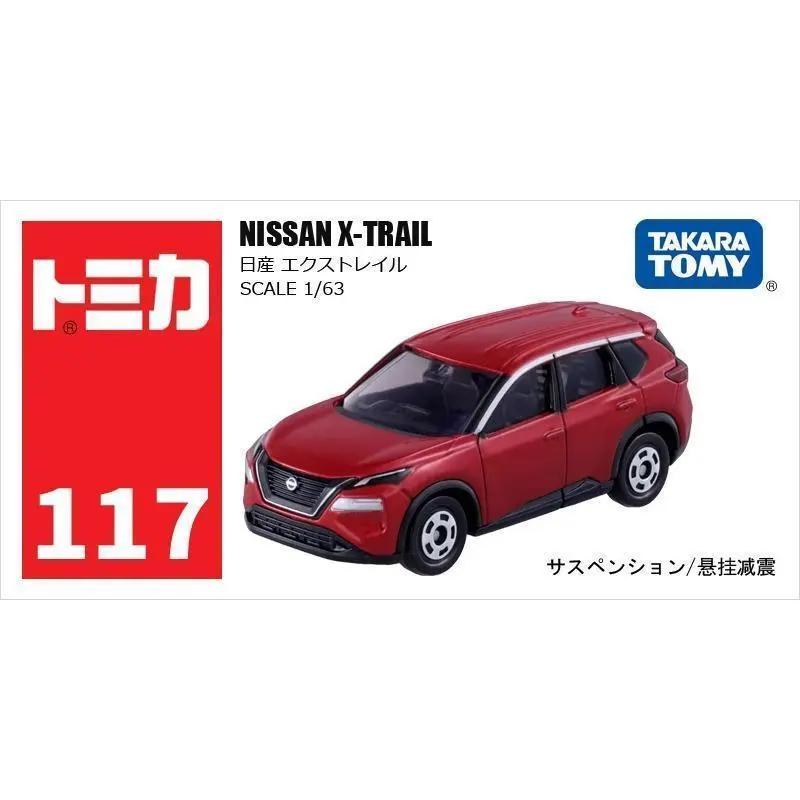 114 X-Trail