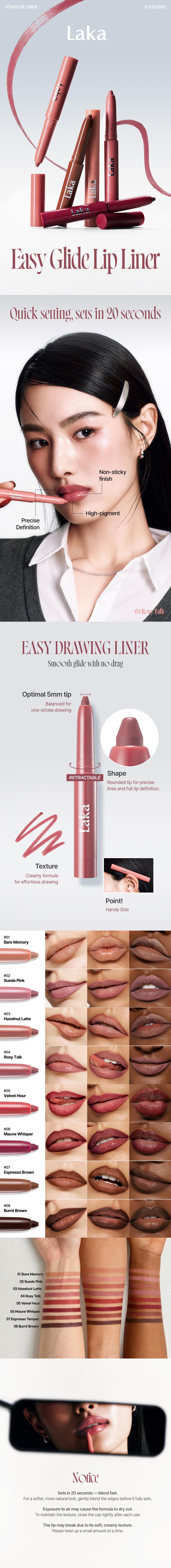 [Laka] Easy Glide Lip Liner — Creamy, Blendable Color with Smooth Application