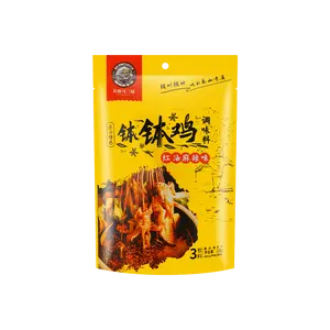 MASANMEI Bobo Chicken Seasoning - Authentic Sichuan Spicy Red Oil Flavor - 3 Packs (320g) - Ready to Cook Meal Kit for Authentic Chinese Cuisine