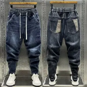 Casual Trendy Elastic Waist Jeans Sub-men's Spring 2024 New Loose-fit Harem Pants Small Footed Pants For MenSEON