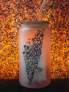 Palestinian Arabic Map Frosted Glass Tumbler with Glass Straw and Bamboo Top
