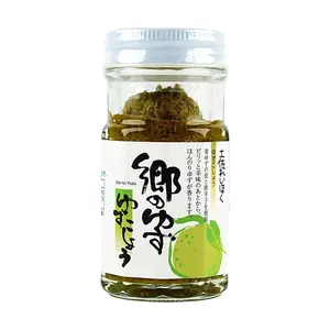JAKOCHI Japanese Yuzu Pepper Powder 50g - Authentic Spicy Citrus Seasoning for Grilling, Dips & Marinades