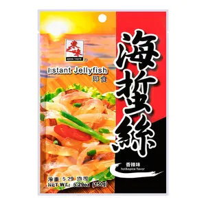 ASIAN TASTE Hot & Spicy Instant Jellyfish, 5.29oz