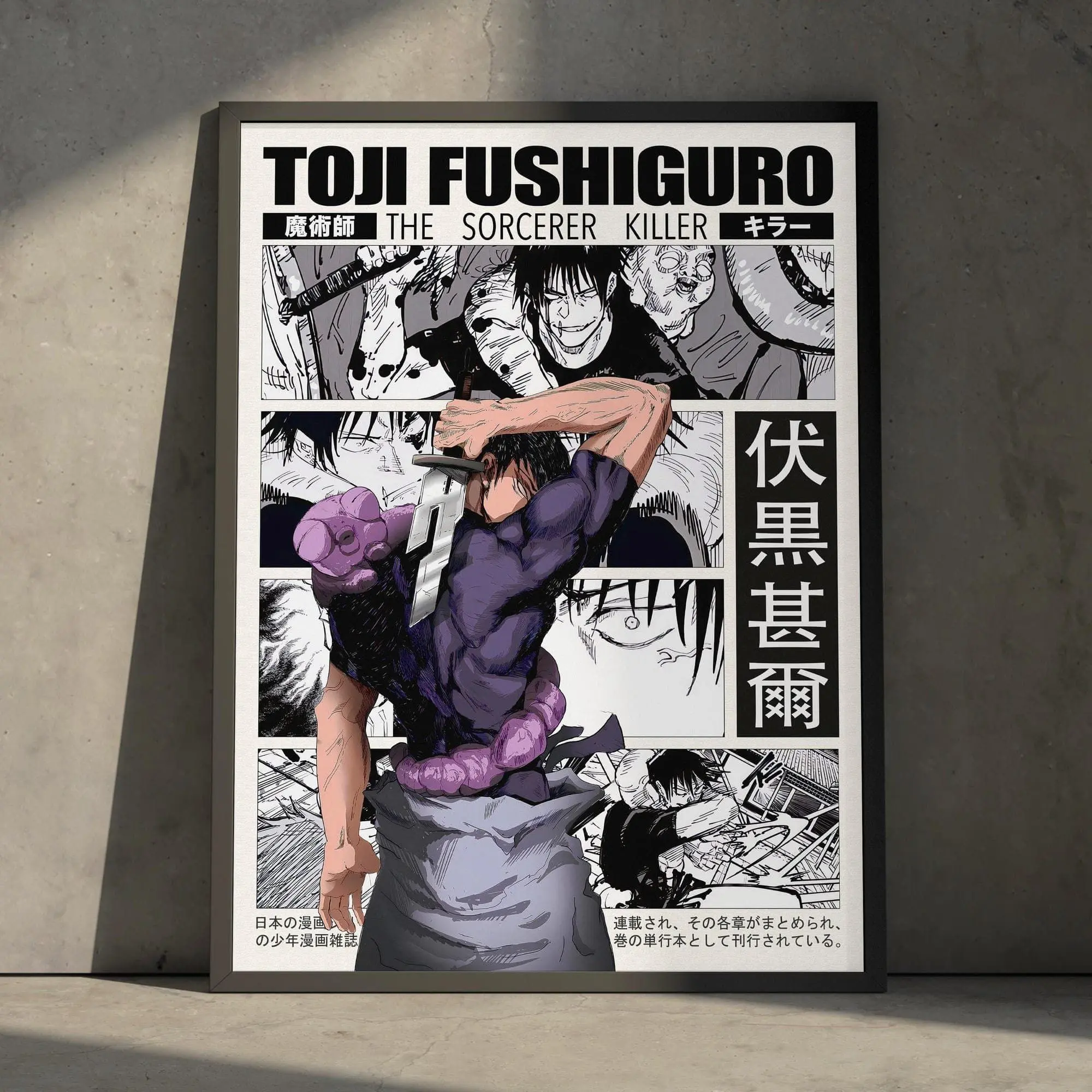 Jujutsu Kaisen Anime Manga Poster Art Print, JJK Toji Fushiguro Vintage Minimalist Japanese Wall Decor Artwork