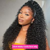13x4 Kinky Curly