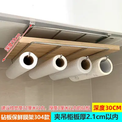 Cutting board holder cling film (304 sta