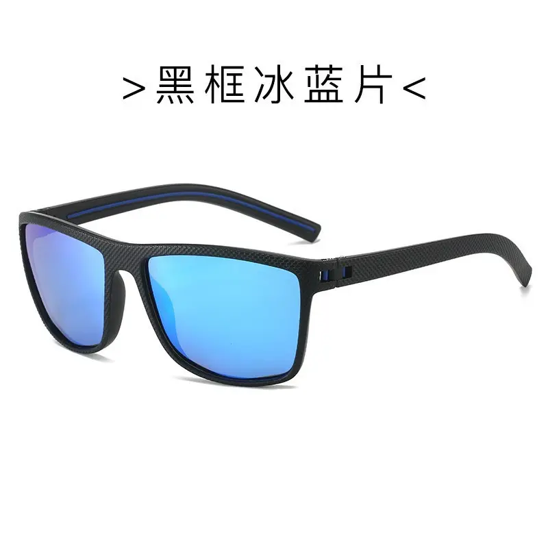 227 black frame ice blue polarized film