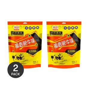 2 Pack Zhen Xiang "Childhood Nostalgia" Dried Beef Flavored Soy Protein Snacks, 158g/Bag - Authentic Asian Snack Food for Adults & Kids