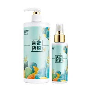 BA WANG Hair Growth Shampoo Set - 468ml Anti-Hair Loss Shampoo + 98ml Nourishing Serum for Strong Roots & Oil Control