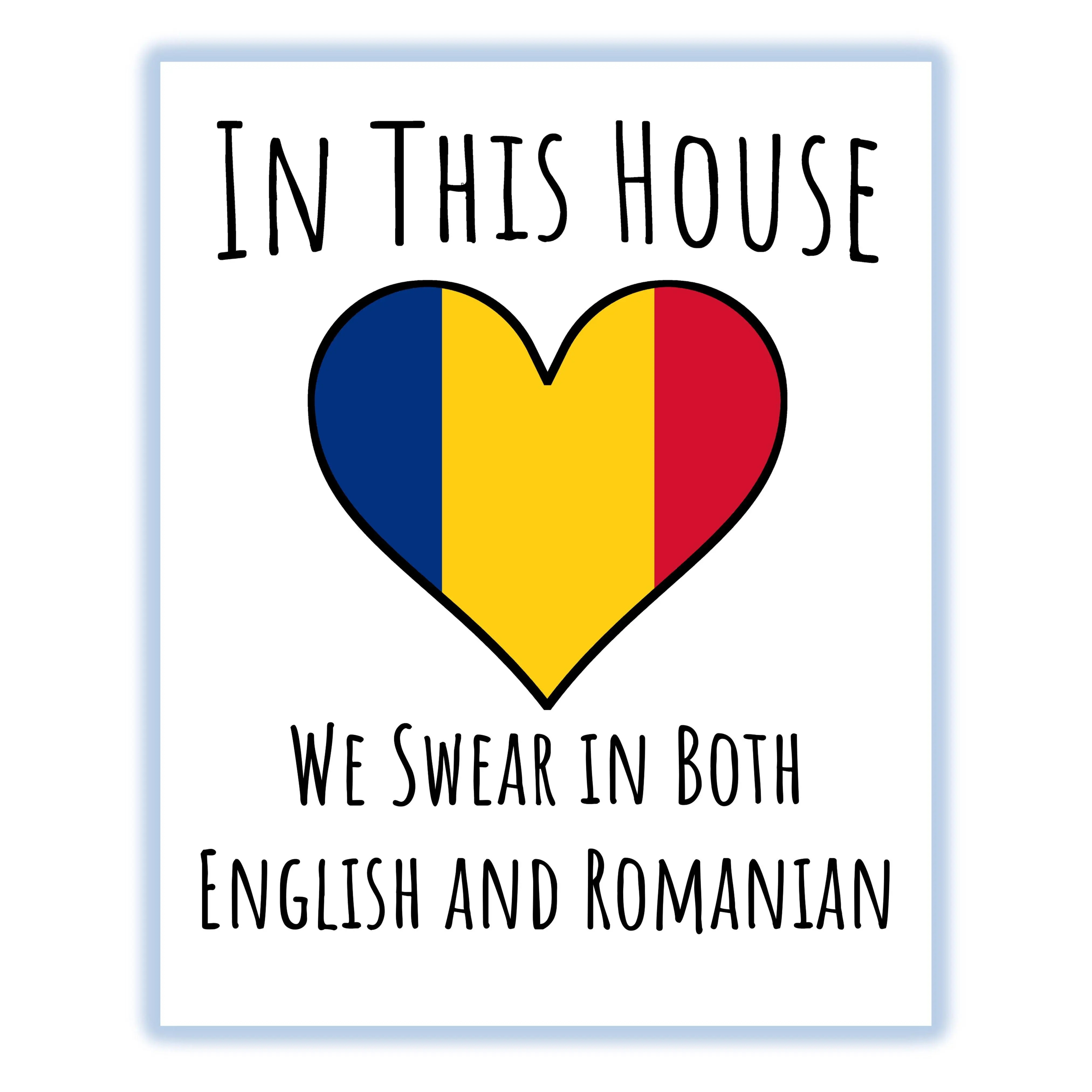 In This House We Swear In Both English and Romanian Funny Romanian Flag Heart Romania 8"x10" Wall Art Print