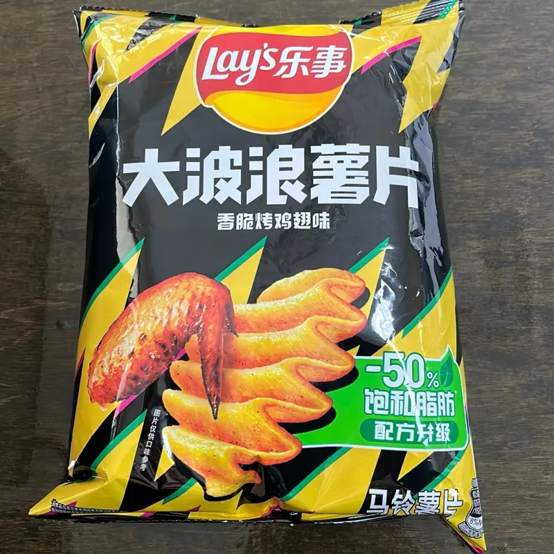 LAYS ROAST FLAVOR