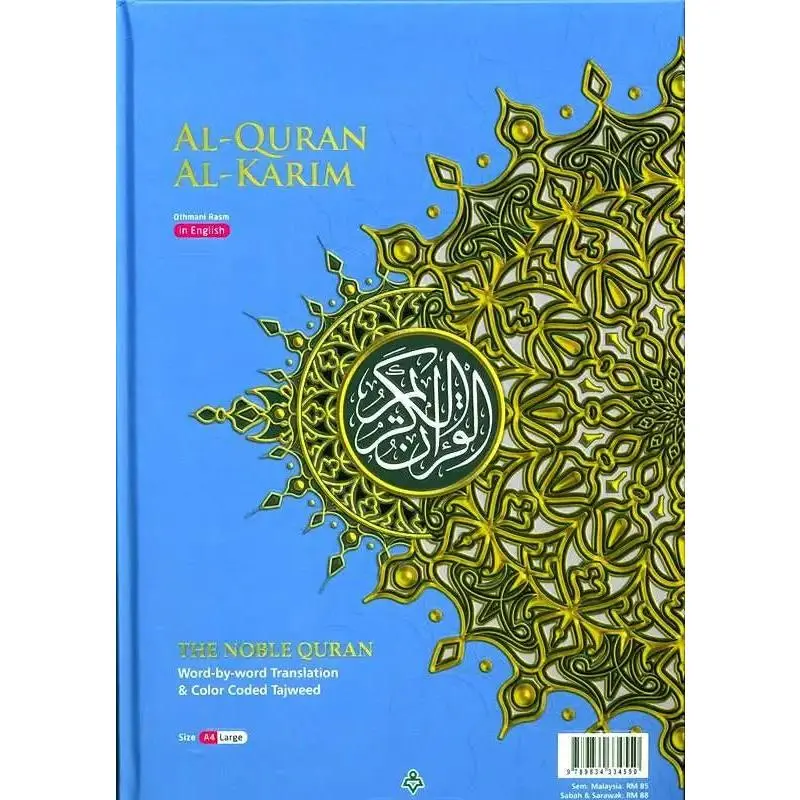 Maqdis A4 Large Al Quran Al Kareem  Word-by-Word Translation Colour Coded Tajweed Blue