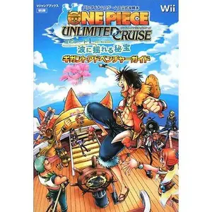 USED-Wan Pi¯su Anrimiteddo Kuru¯zu Episo¯do Wan Nami Ni Yureru Hiho¯ Giganto Adobencha¯ Gaido: Ui¯ban by V. Jump (Tankobon Softcover)