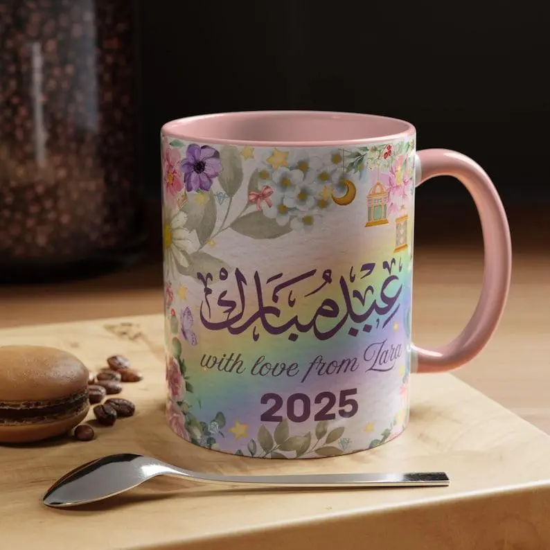 Eid Mubarak Mug, Ramadan Keepsake Gift, Islamic Present Coffee Cup