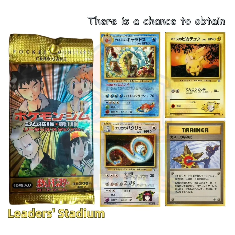 Vintage Japanese Pokemon Old Back Leaders' Stadium Booster Pack | Gym Expansion 1 1998