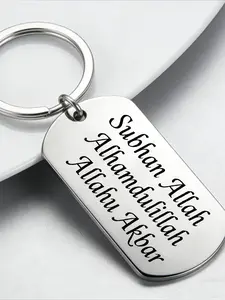 "Praise Allah for perfection · Thank Allah · ****" Islamic classic praise stainless steel keychain is a fashion accessory that conveys piety and is a perfect gift for religious commemoration and belief.