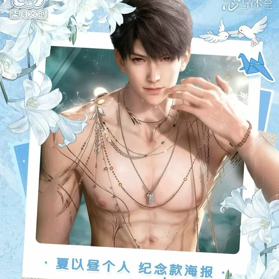 【New】 caleb birthday solo A4 double sides poster cards