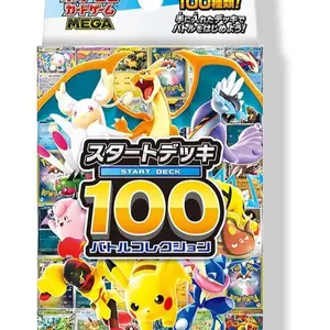 Start Deck 100 Battle Collection - Start Deck 100 Battle Collection