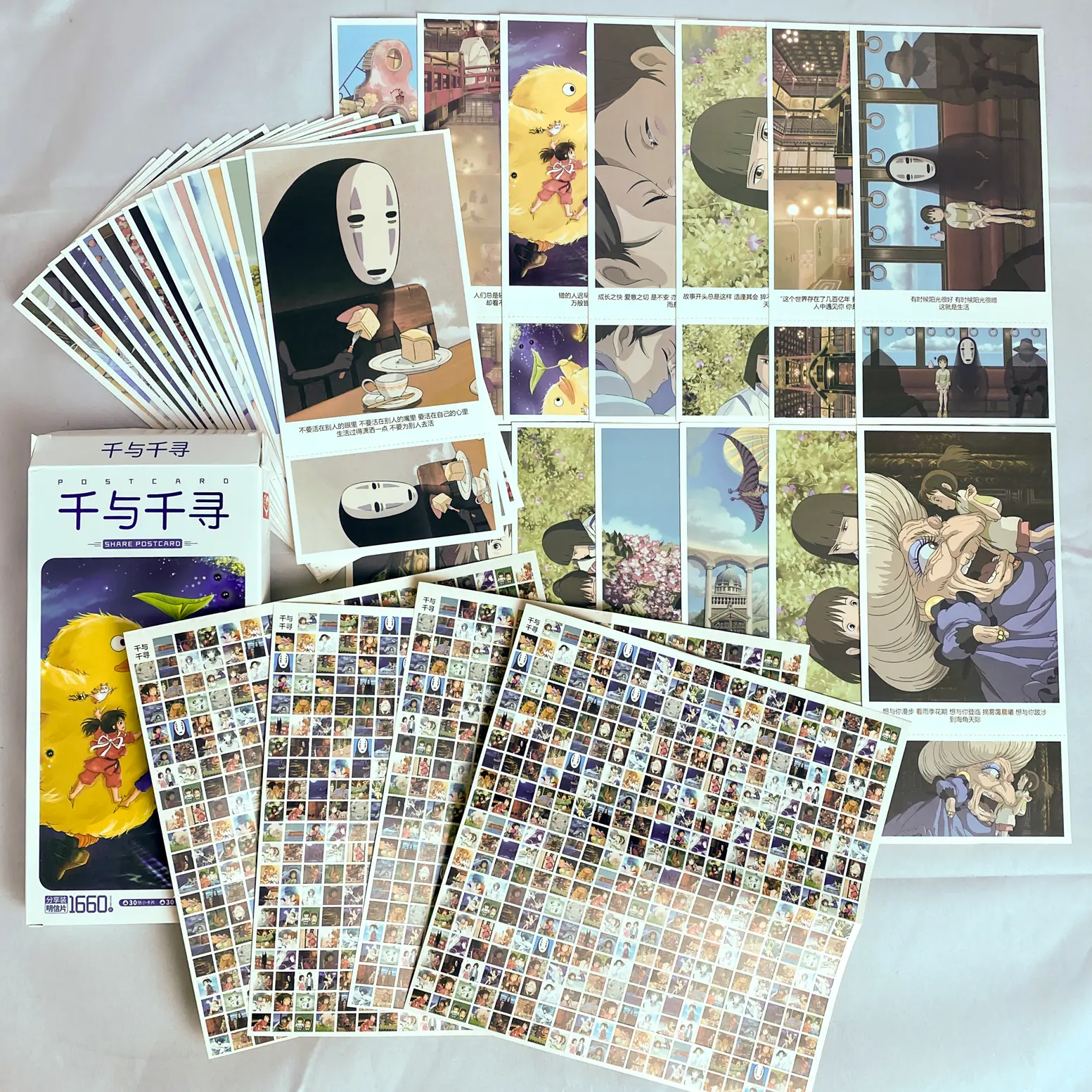 Spirited Away Postcard Pack 1660 Pieces, Mini Stickers Art Cards Studio Ghibli Set Artwork Hayao Miyazaki NoFace No Face Chihiro Haku Yubaba Boh Anime Cartoon Movie Animated Japanese Japan Classic Gift Set Cards