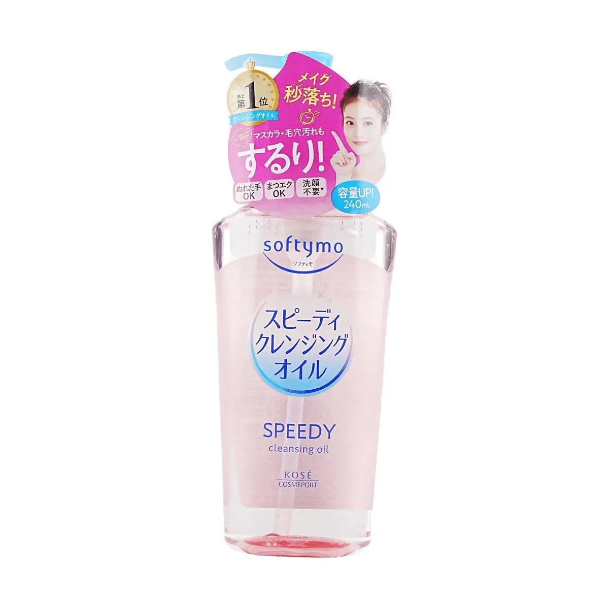 KOSE Softymo Speedy Cleansing Oil - 2-in-1 Olive & Shea-Infused Waterproof Makeup Cleanser for Face, Eyes, Lips (Mascara & Cosmetics Remover), Gentle Deep Clean, Refreshing Formula, 240ml Pink Bottle (New Version), Acne Prone