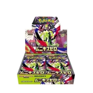 Trading Card Game: Nihil Zero M4 Booster [Japanese]