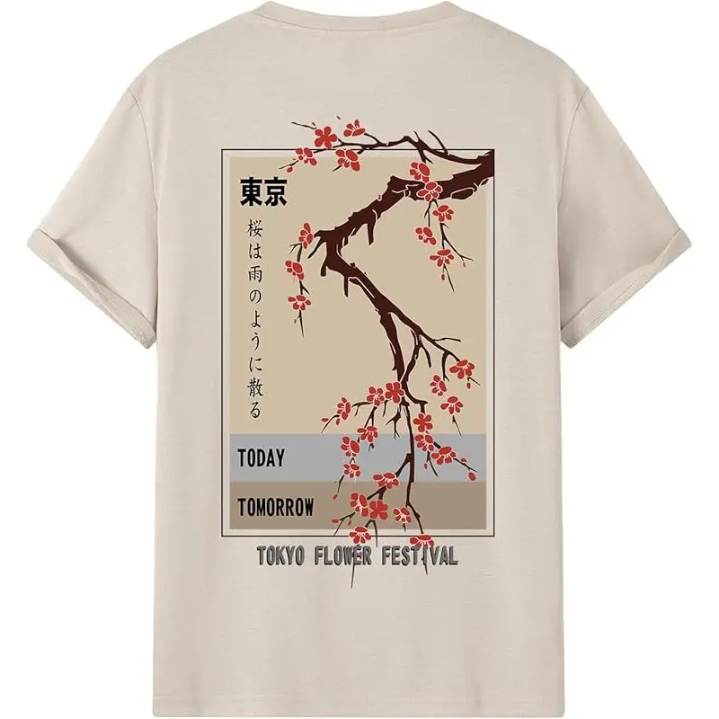 Beige With Floral and Letter