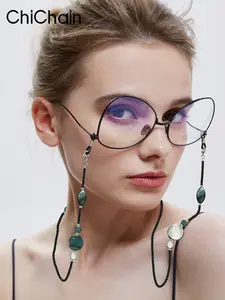 New Eyeglass Chain Mask Strap Sunglasses Hanging Beaded Lanyard Reading Glasses Accessory, 1 Piece Pack, Fashionable & Durable