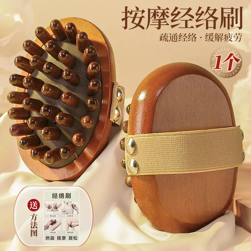 Meridian brush/rivet style �� Sandalwood