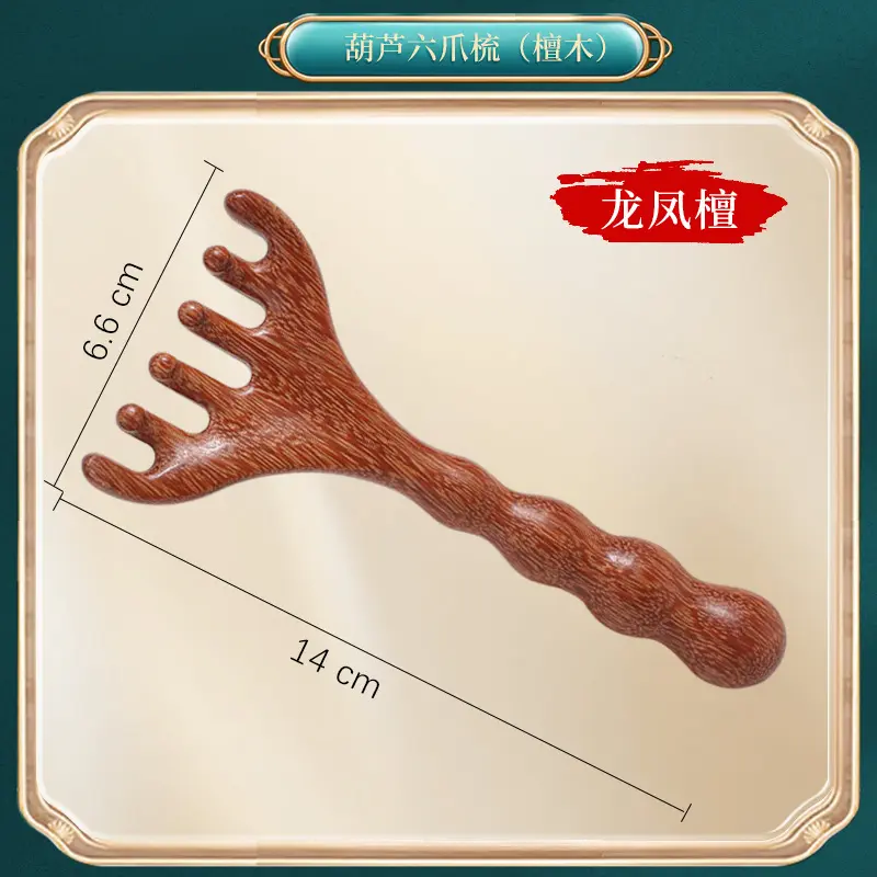 Hulu Comb [Dragon Phoenix Sandalwood]