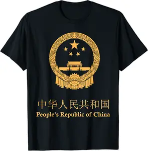 China,Chinese,China passport,China flag. T-Shirt - Kadondaxe Shop 61B0BD5VX9R9