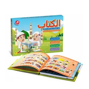Bilingual Arabic English Early Education E-Book Smart Toy, Interactive Reading Book with Audio Features, Requires 3 AAA Batteries