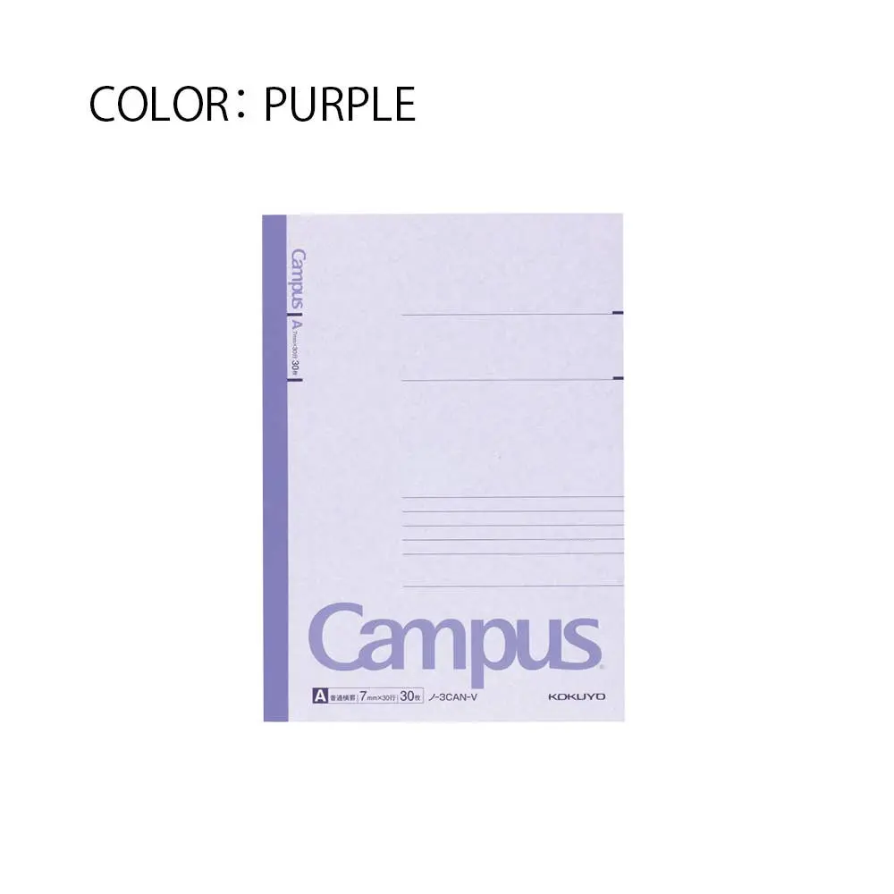 Kokuyo Campus Notebook B5: Purple Kokuyo Campus Notebook B5: Purple