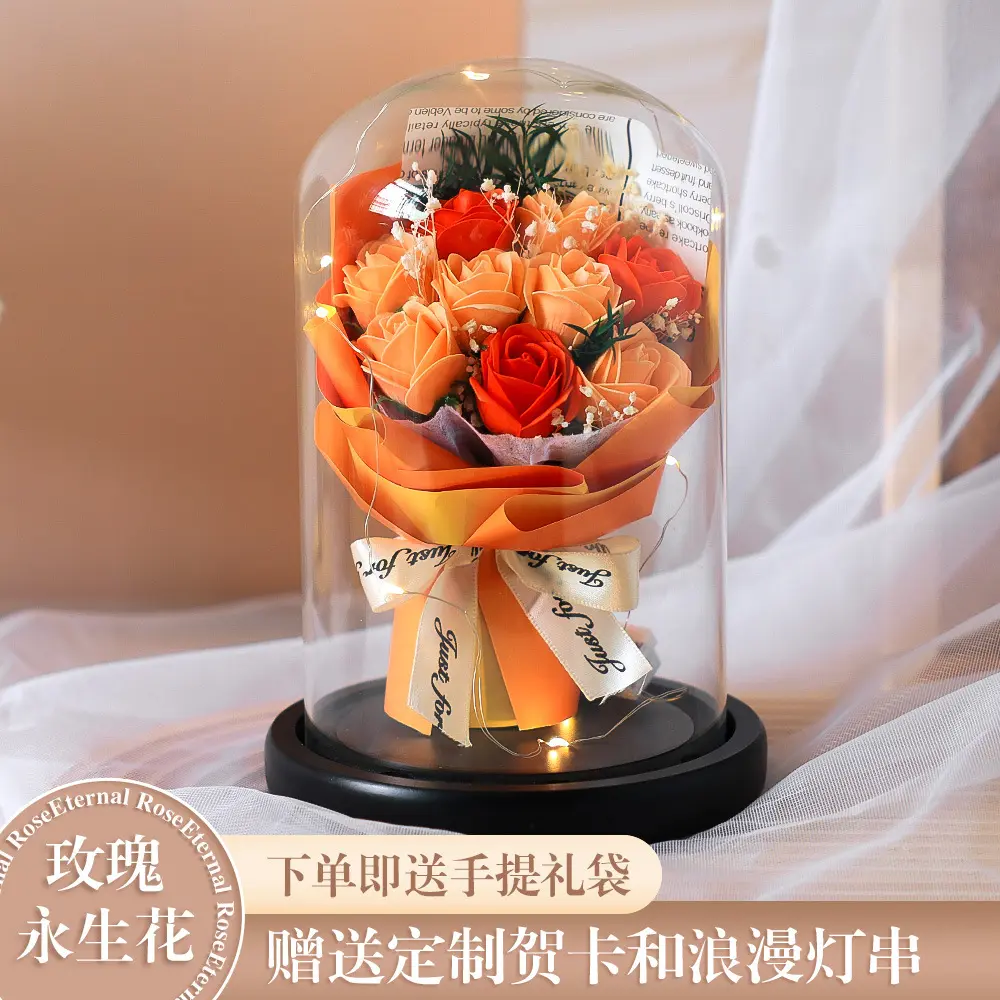 Preserved Rose Glass Dome, Orange & Red Rose Mix, LED Light, Gift Bag & Card Included