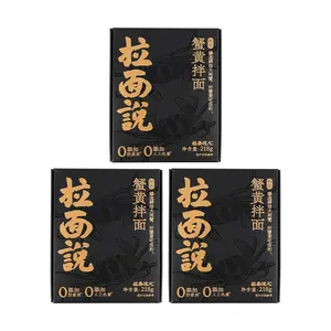Ramen Talk Rich Crab Roe Noodles 3 Pack - Authentic Savory Instant Ramen with Fresh Crab Roe, 218g x 3