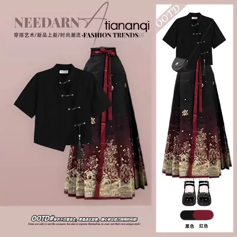 2026 Summer New Chinese Style Two-Piece Set, Frog Button Stand Collar Age-Reducing Blouse + High Waist Slimming Traditional Horse Face Skirt for Women