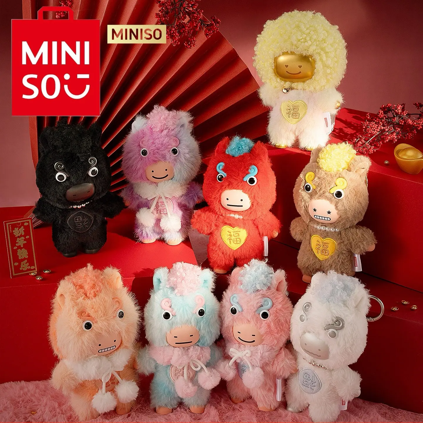 MINISO Ma Youyou Vinyl Plush Blind Box Keychain - Unisex Limited Collector's Edition Chinese New Year Bag Charm Gift, Blind Bag Stuffed Toys Pendant, Surprise Pack, Back To School, Collectibles, Miniature Toy Blind Bags