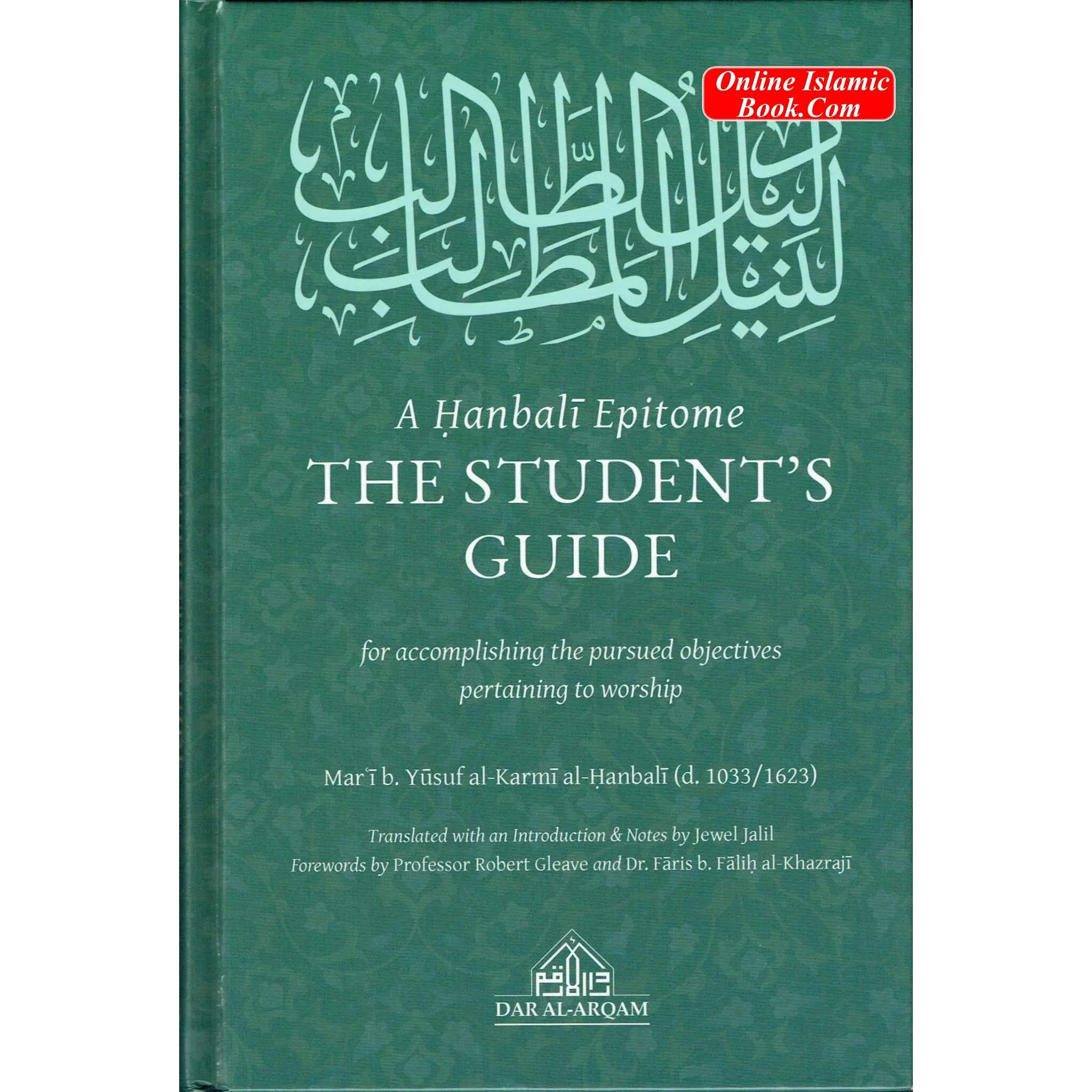 A Hanbali Epitome: The Student's Guide For Accomplishing The Pursued Objectives Pertaining to Worship By Mar'i Yusuf al-Karmi al-Hanbali