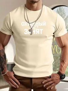 Men's Short Sleeve T-Shirt, Trendy Geometric Pattern, Casual Fitted Top, Russian Style, Unique Personality Clothing