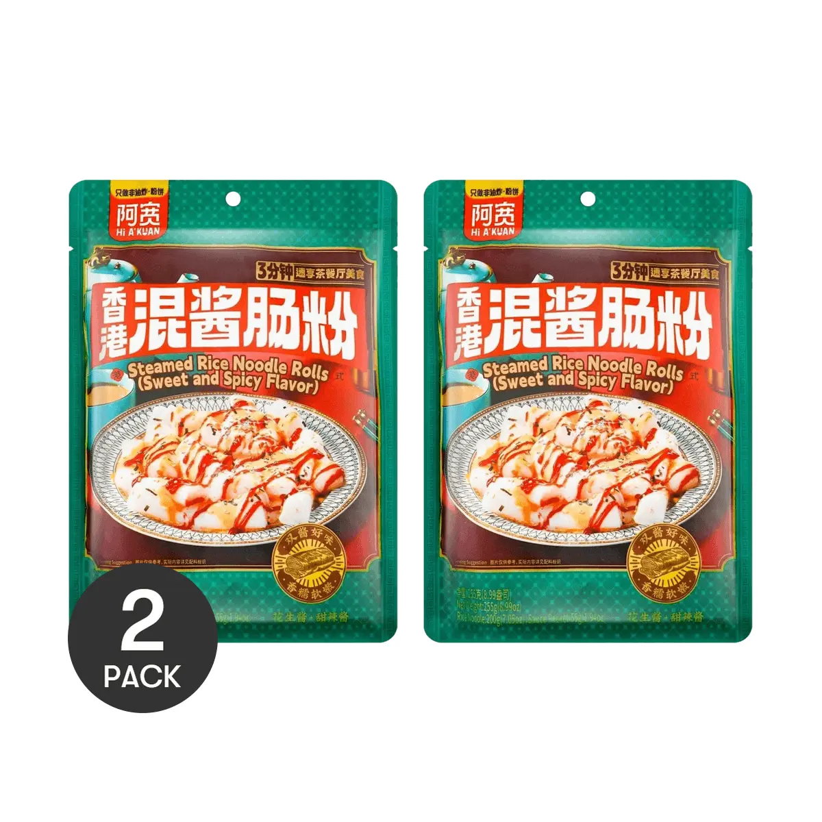 2 Packs BAIJIA Chen Ji A Kuan Hong Kong Mixed Sauce Rice Noodle Rolls - Sweet & Spicy Flavor, Instant 255g Pack (2 Packs) - Chewy & Smooth