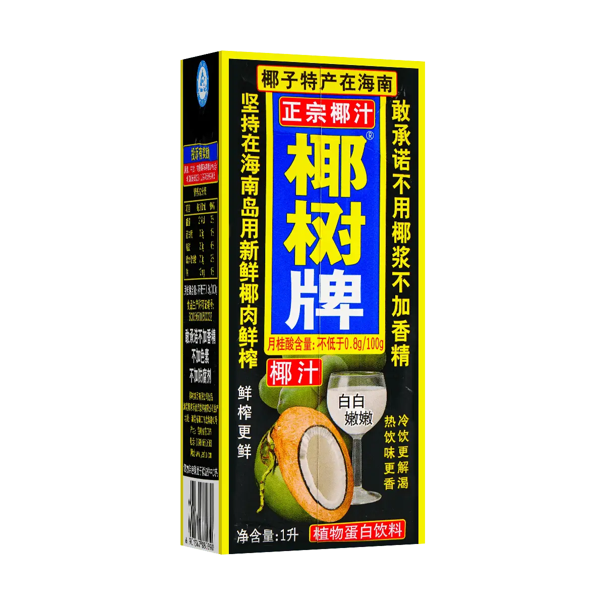 COCONUT PALM BRAND 1L Coconut Milk Drink - Authentic Hainan Flavor, Premium Beverage for Sharing