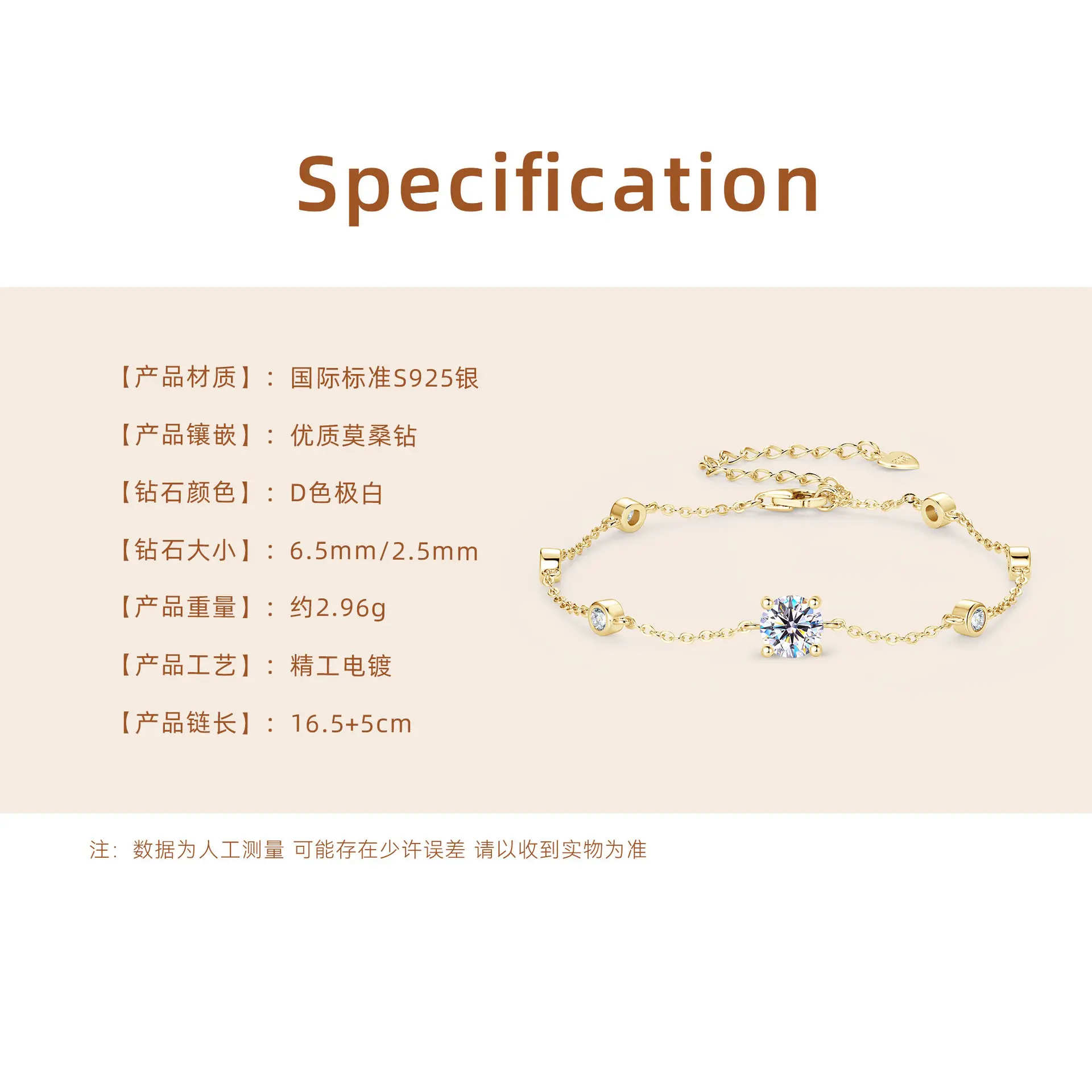 Four Claw Star Dot Bracelet 【 K Gold 】