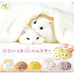 Cuddling Hamster Couple Soft Vinyl Figure