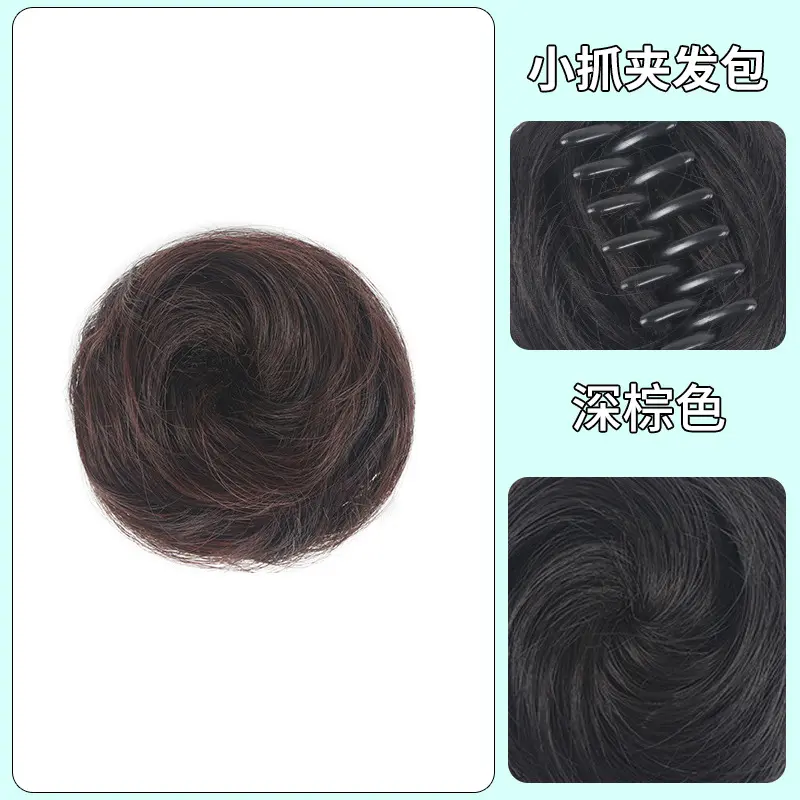 Grasp the small package 【 Deep Brown 】