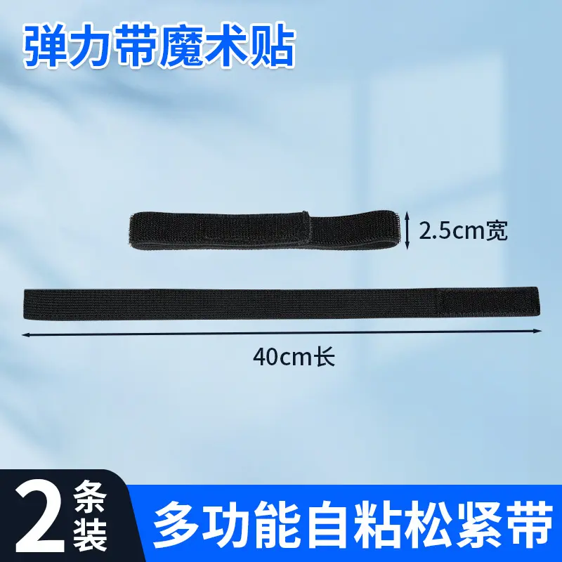 No buckle  2.5cm * 40cm [2 pieces]