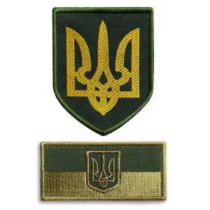 2-Pcs Tactical Ukraine Patches, Coat of Arms & Ukraine Flag Patch with Embroidered Trident