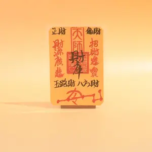 Oriental Mysterious Perman Rune