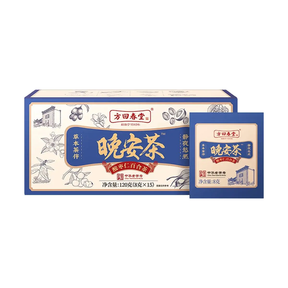 FHCT Sleepy Tea - Valerian Root & Jujube Seed Herbal Blend for Relaxation & Better Sleep, 15 Bags (120g) - Natural Bedtime Drink for Evening Calm