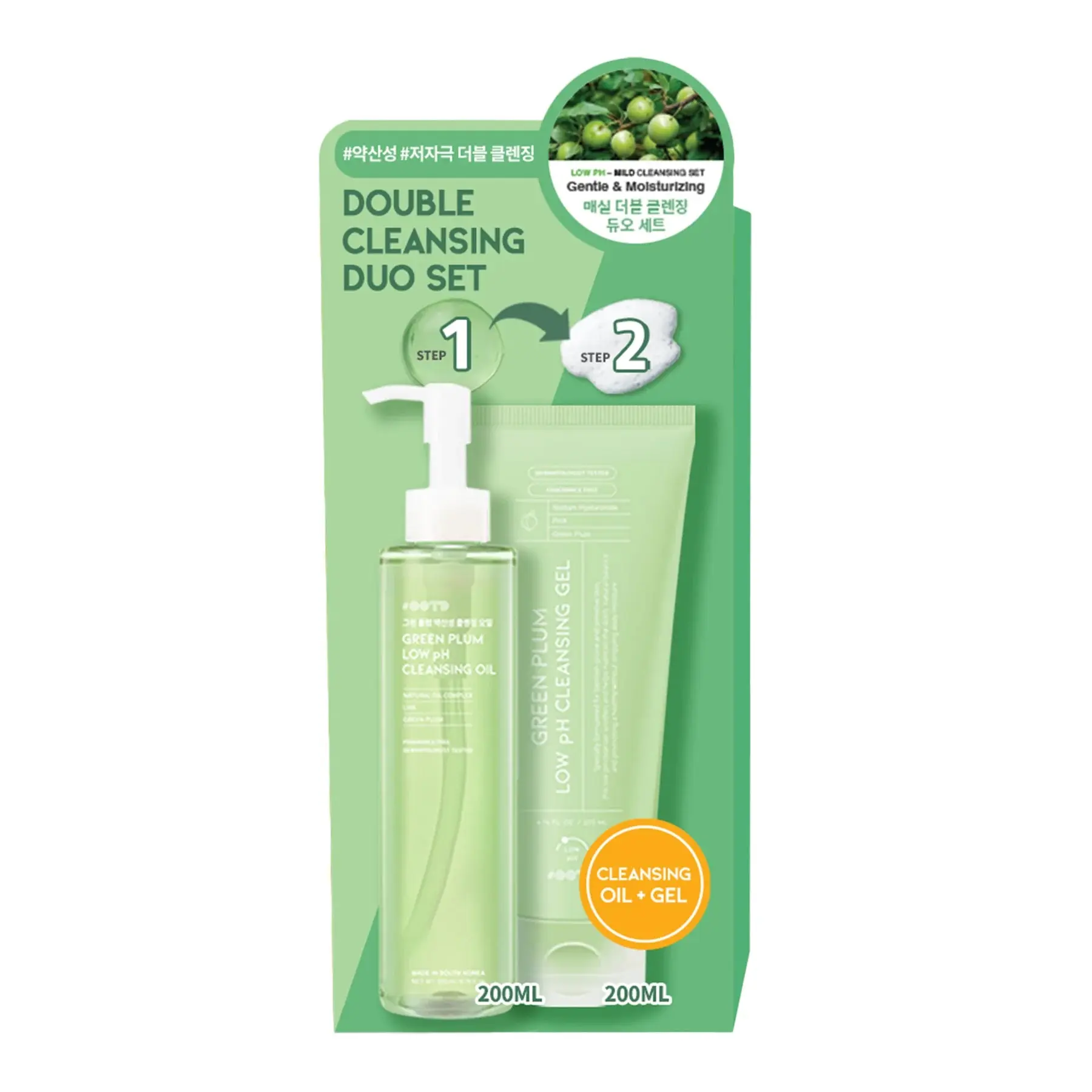 #OOTD Green Plum Low pH Cleansing Duo Set 200ml + 200ml